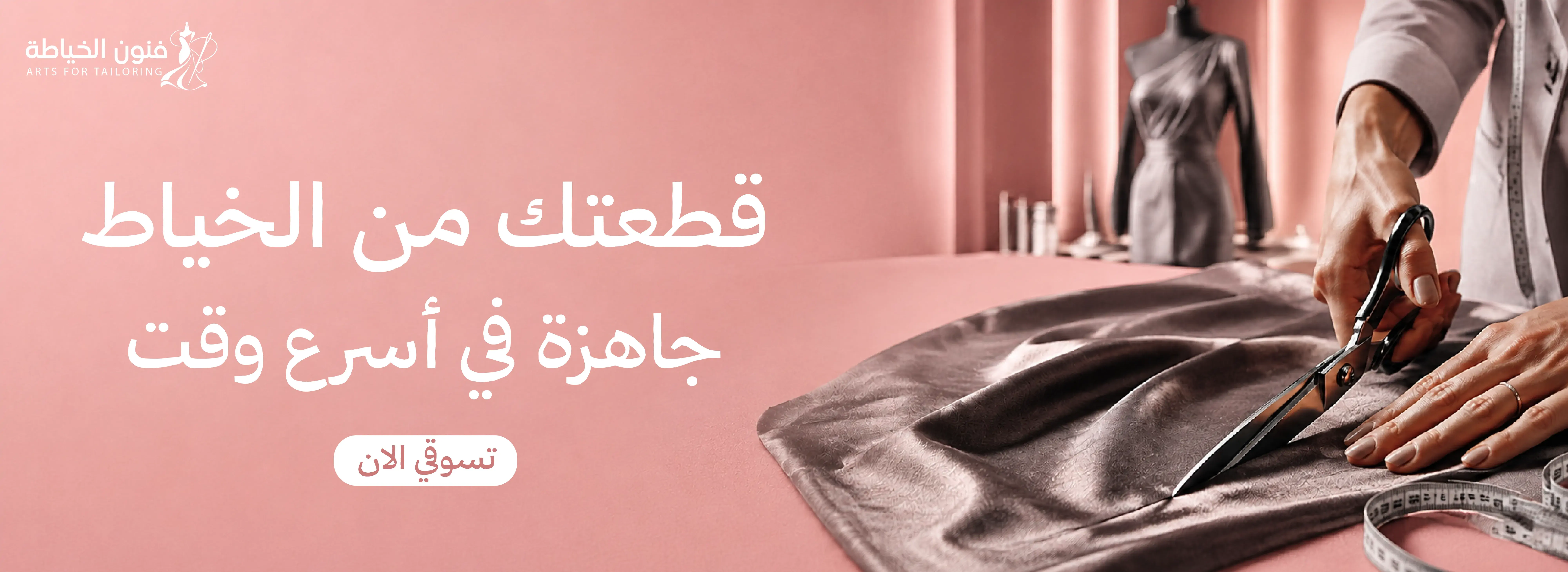furniture-slideshow